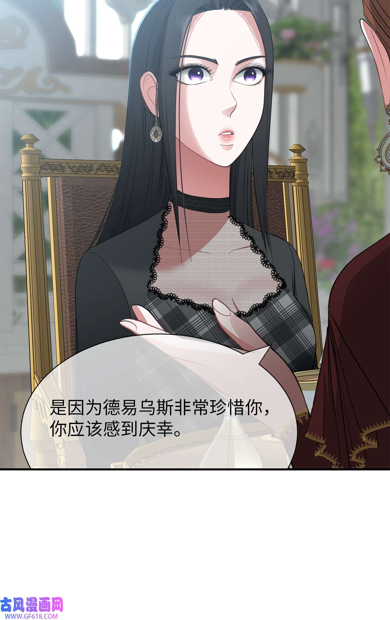 倒计时恶女的复仇计划21 擂台赛在即