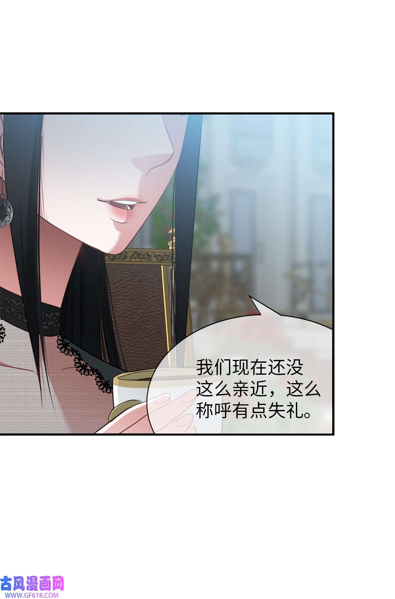 倒计时恶女的复仇计划21 擂台赛在即