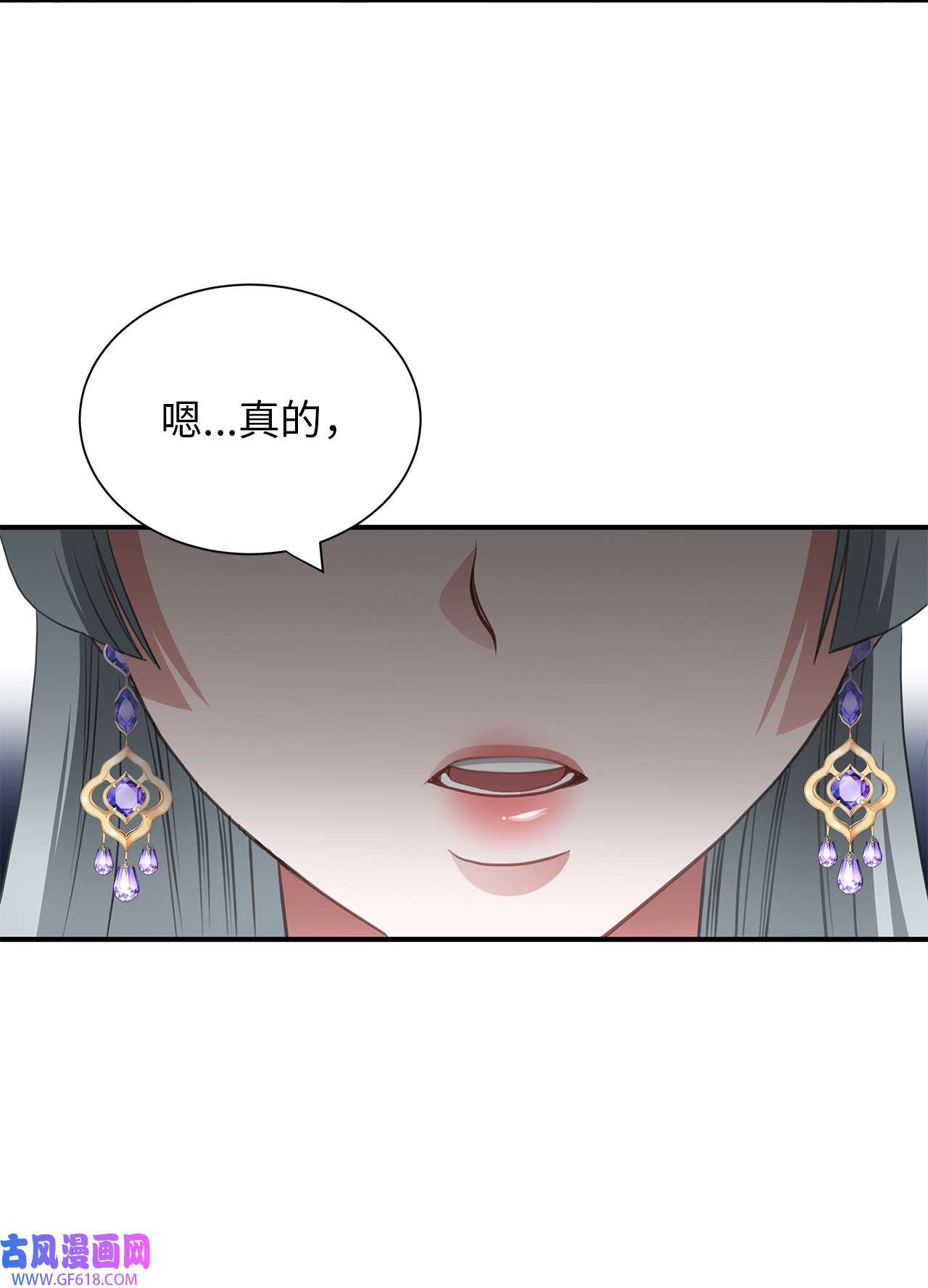 倒计时恶女的复仇计划21 擂台赛在即
