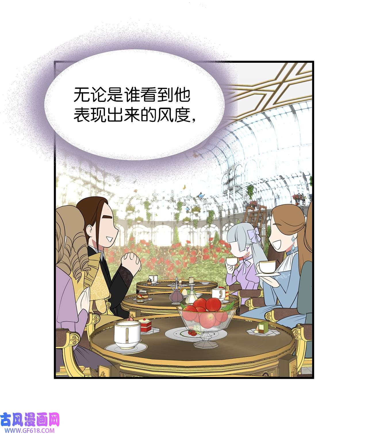 倒计时恶女的复仇计划21 擂台赛在即