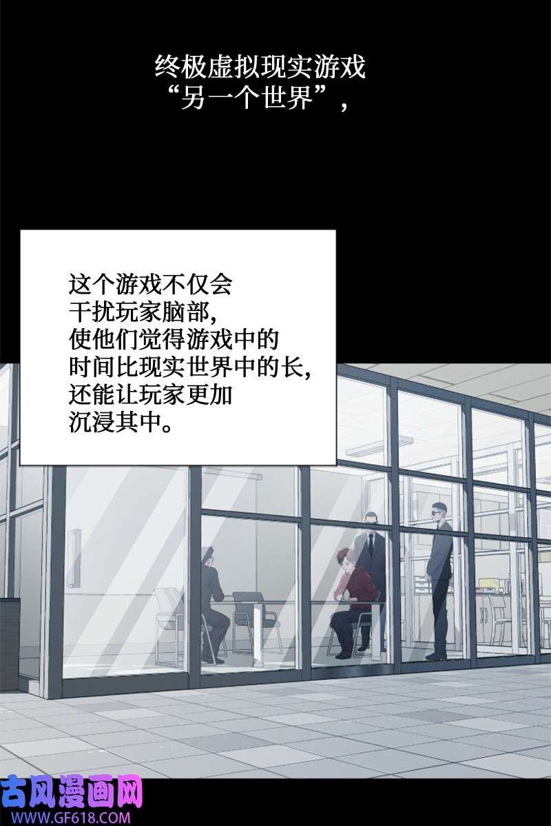 升级才是王道1 另一个世界