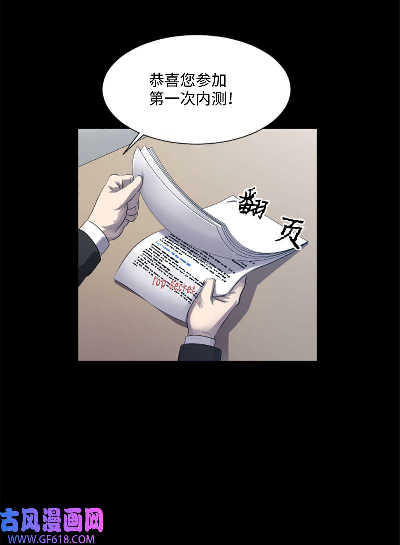 升级才是王道1 另一个世界