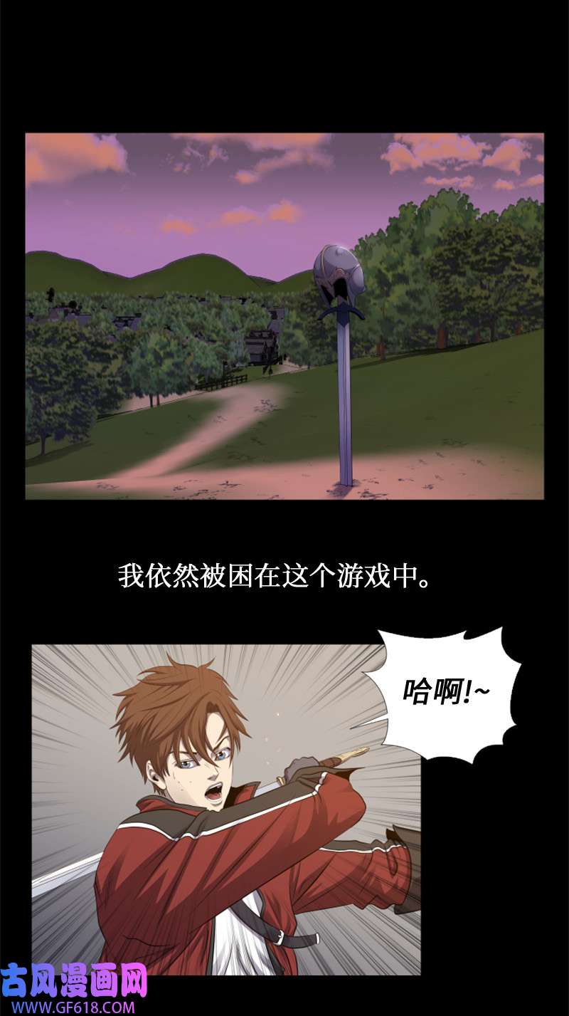升级才是王道1 另一个世界