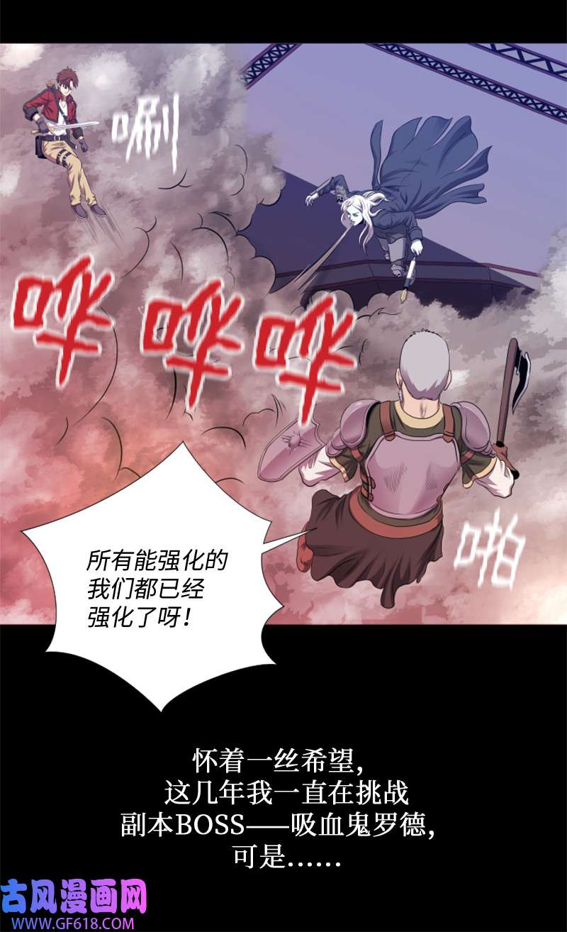 升级才是王道1 另一个世界