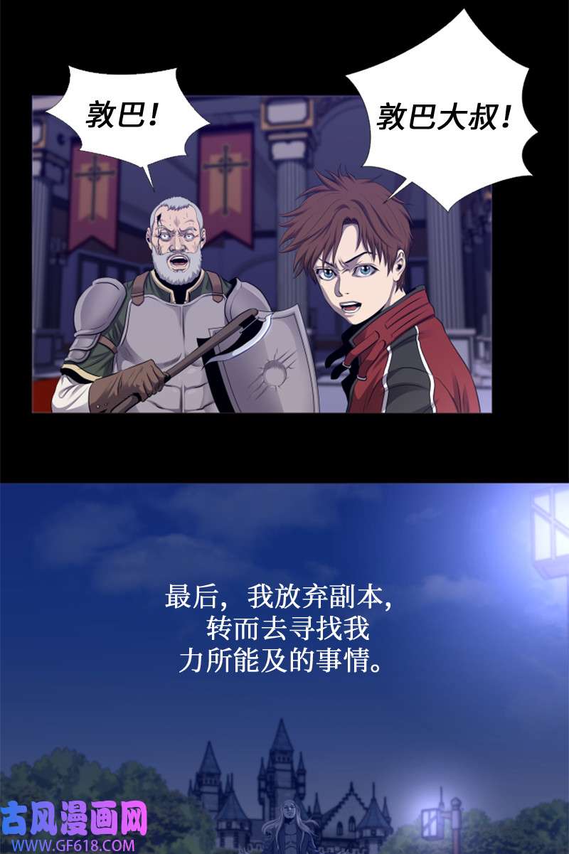 升级才是王道1 另一个世界