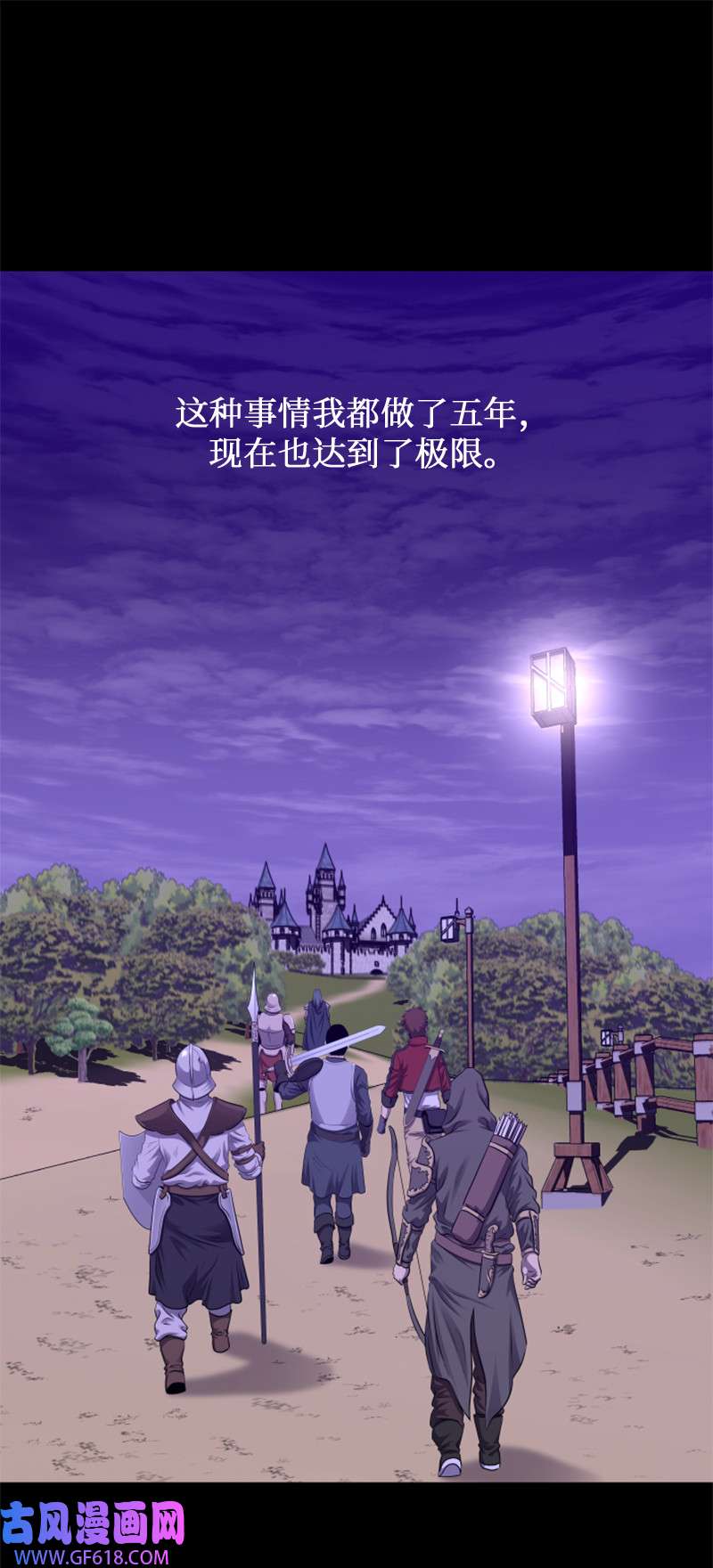 升级才是王道1 另一个世界