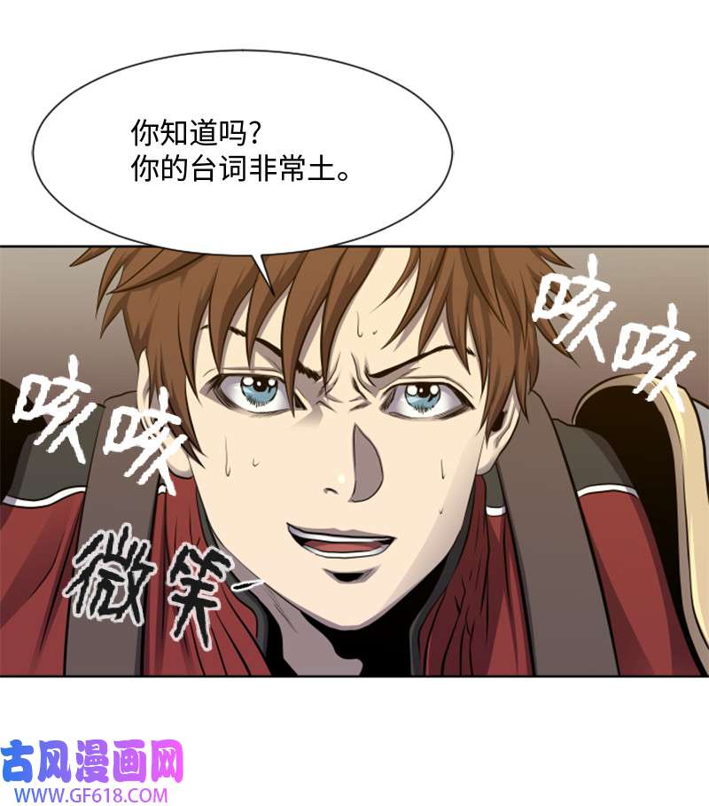 升级才是王道1 另一个世界