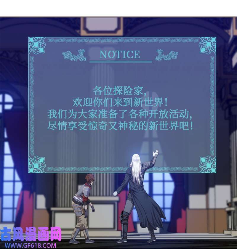 升级才是王道1 另一个世界
