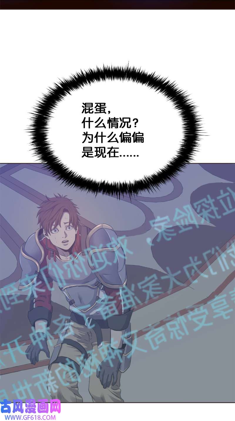 升级才是王道1 另一个世界
