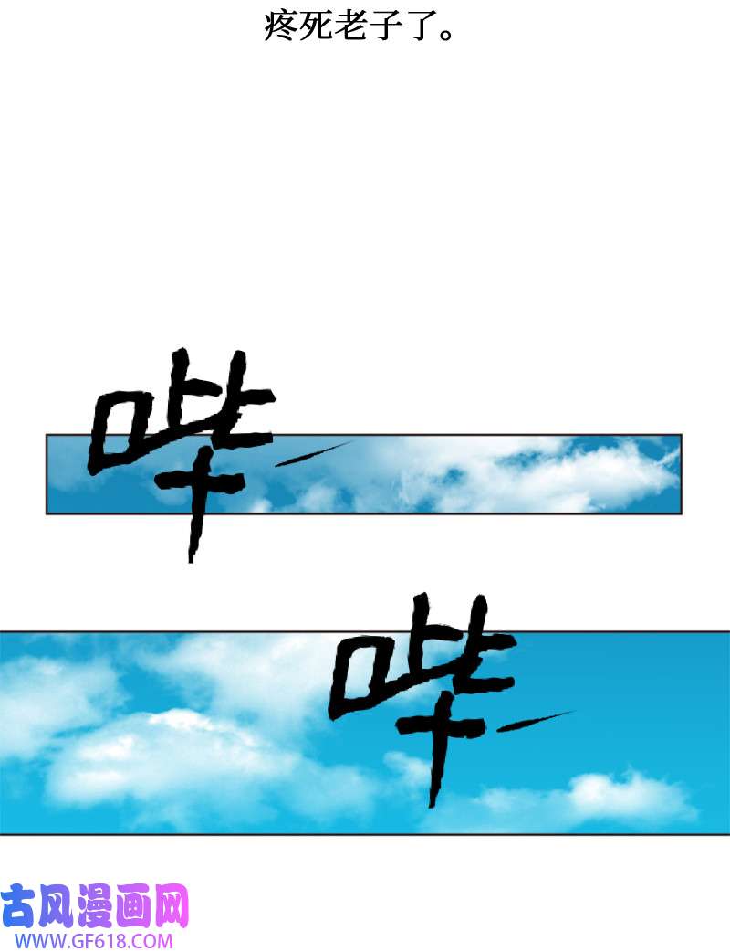 升级才是王道1 另一个世界