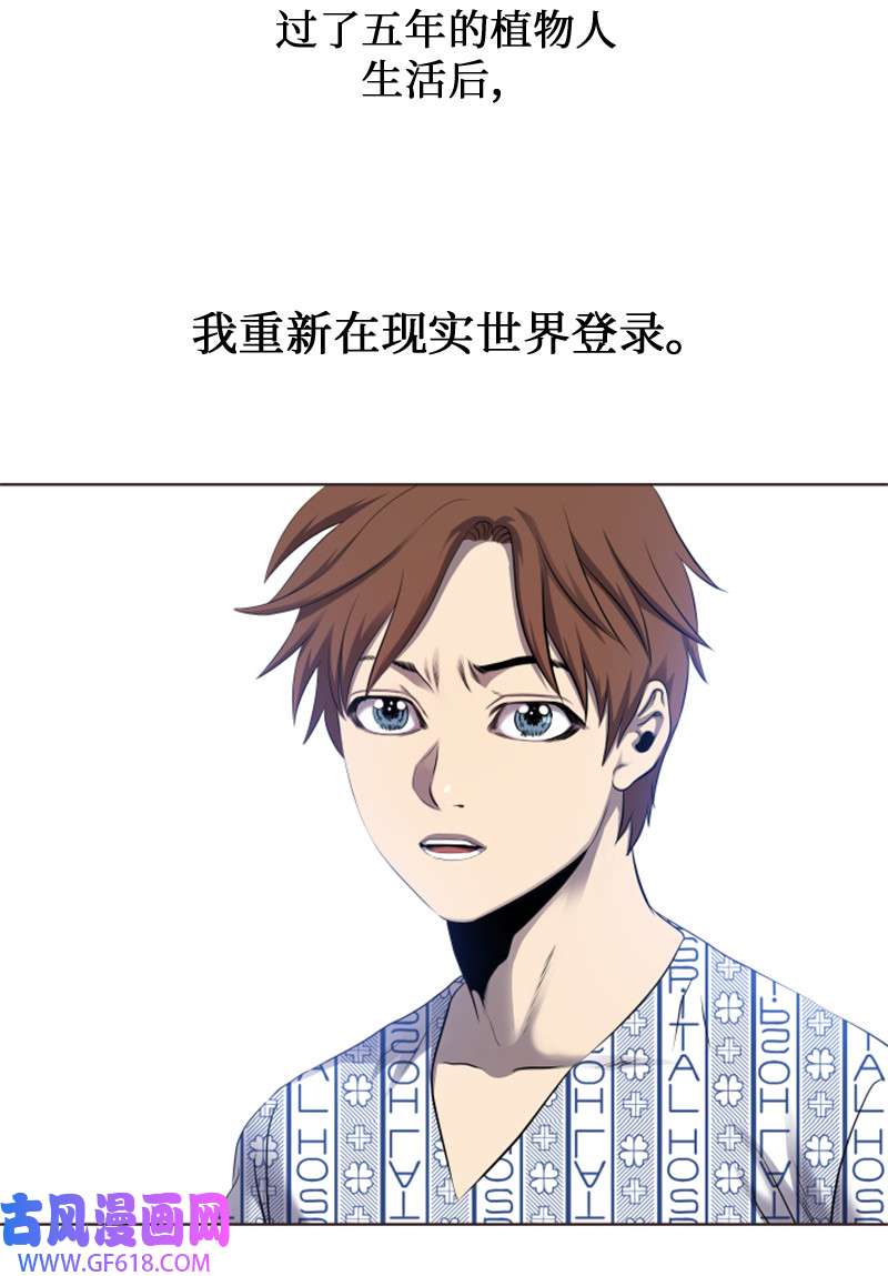 升级才是王道1 另一个世界