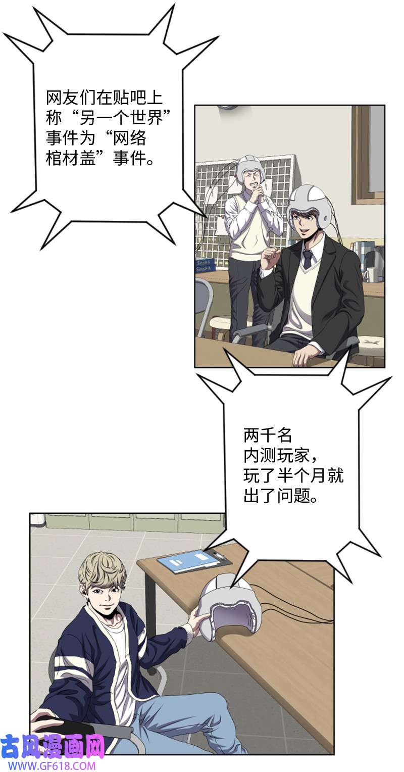 升级才是王道2 五年之后