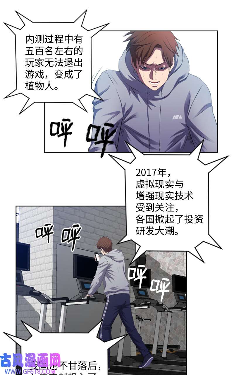 升级才是王道2 五年之后