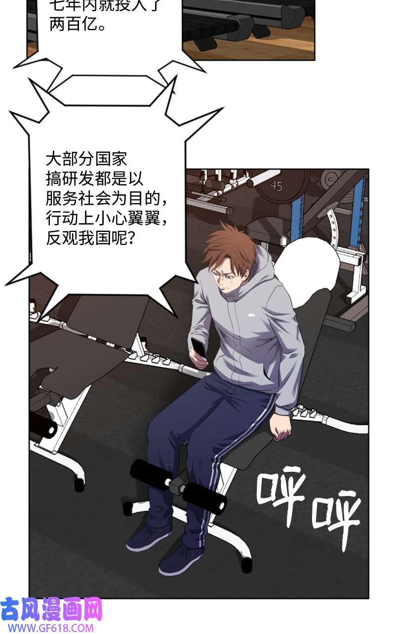 升级才是王道2 五年之后