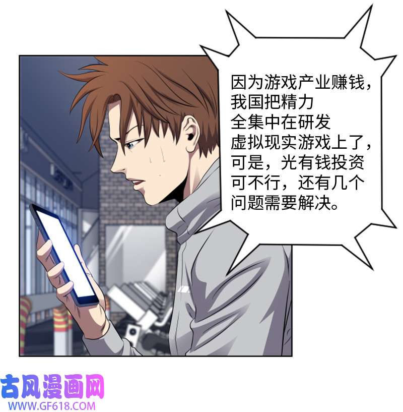 升级才是王道2 五年之后