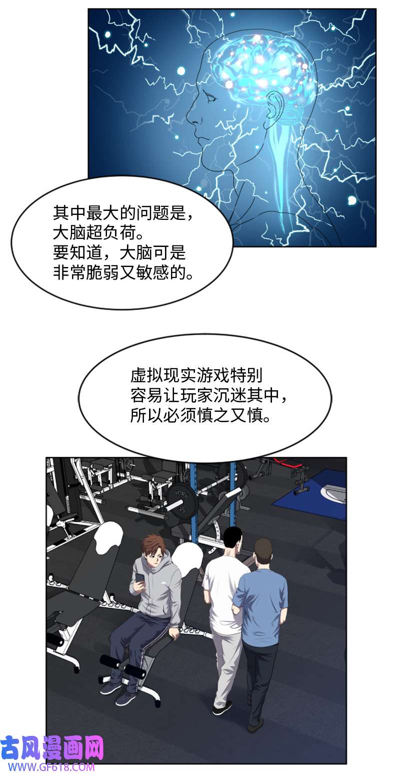 升级才是王道2 五年之后