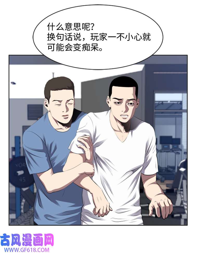 升级才是王道2 五年之后