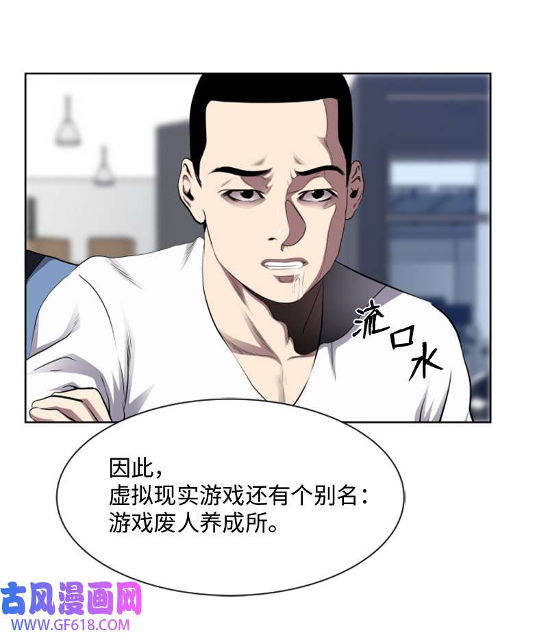 升级才是王道2 五年之后
