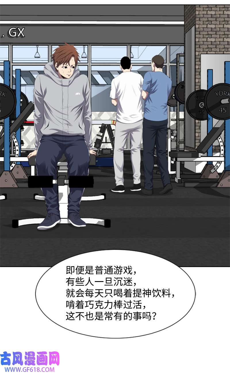 升级才是王道2 五年之后