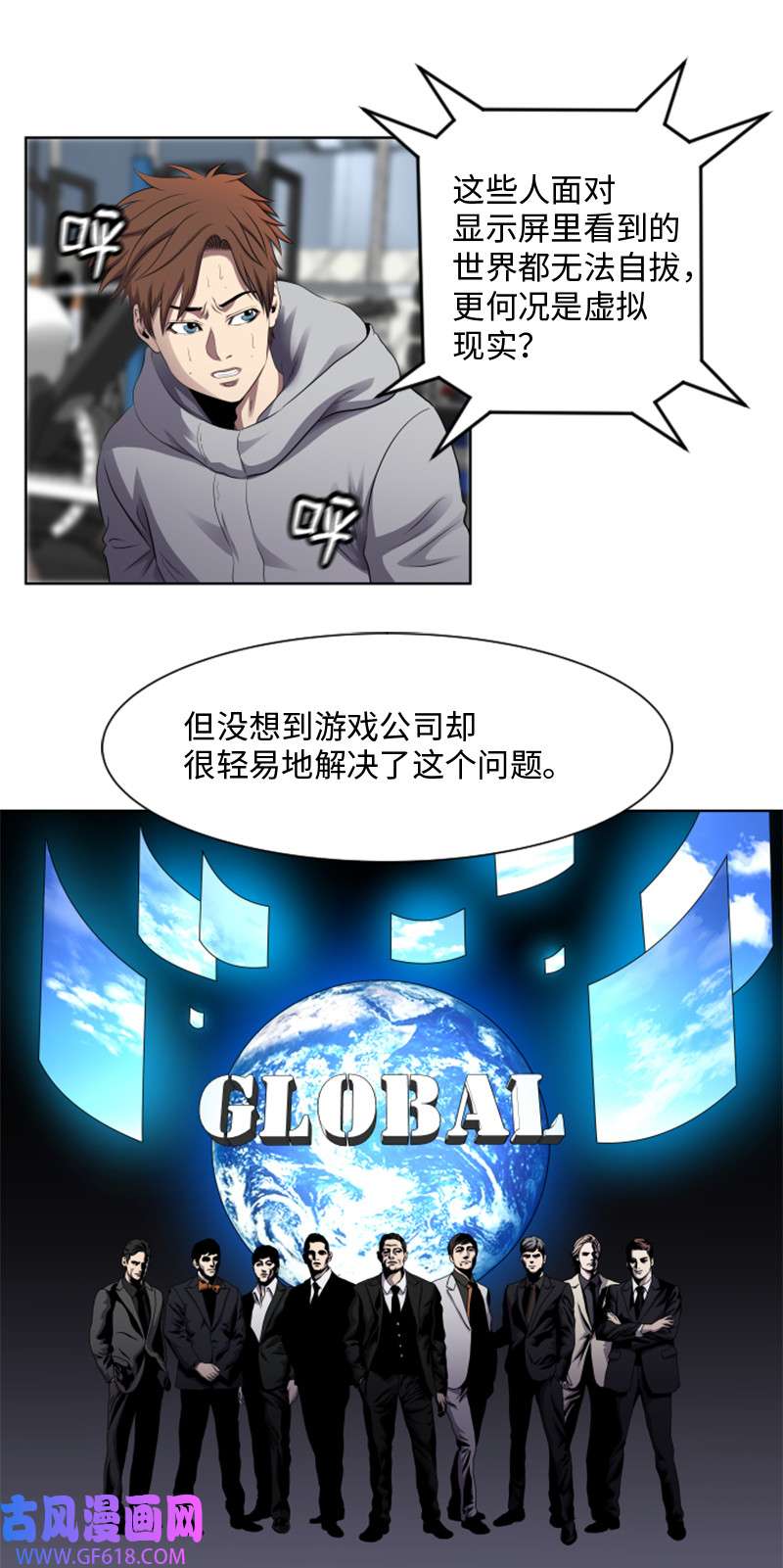 升级才是王道2 五年之后