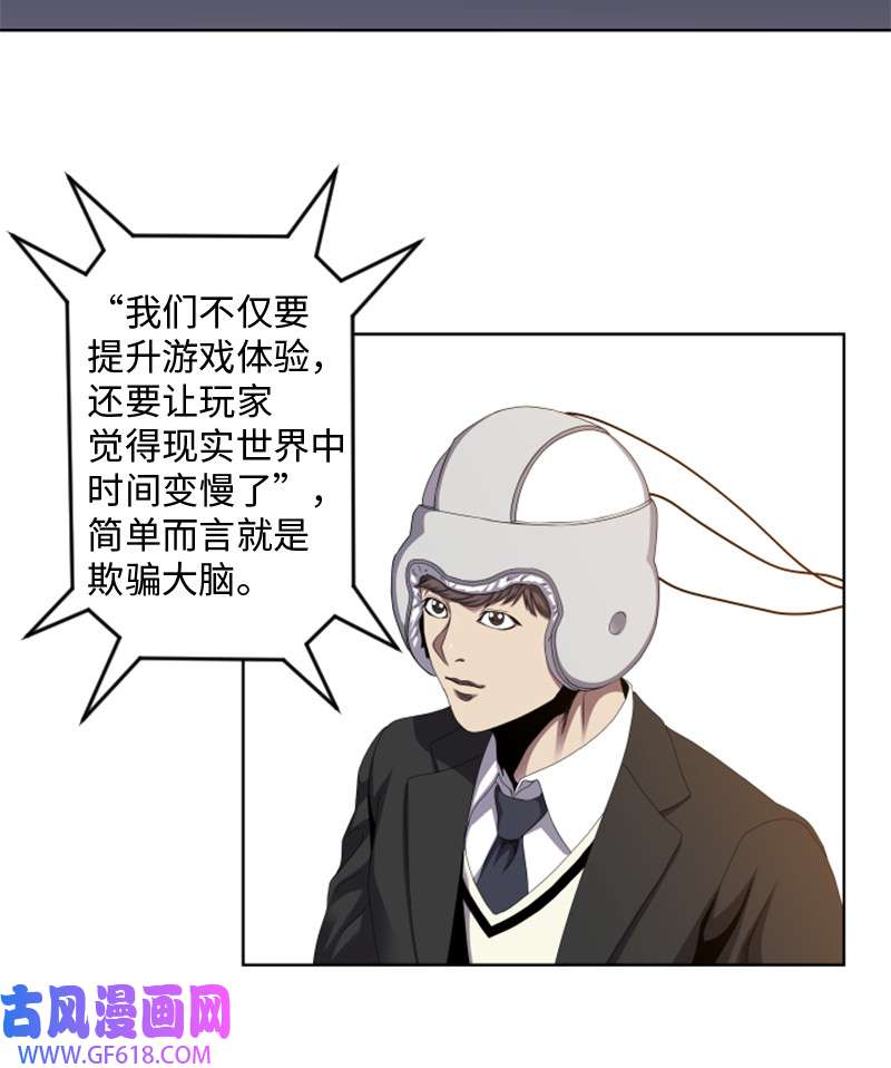 升级才是王道2 五年之后