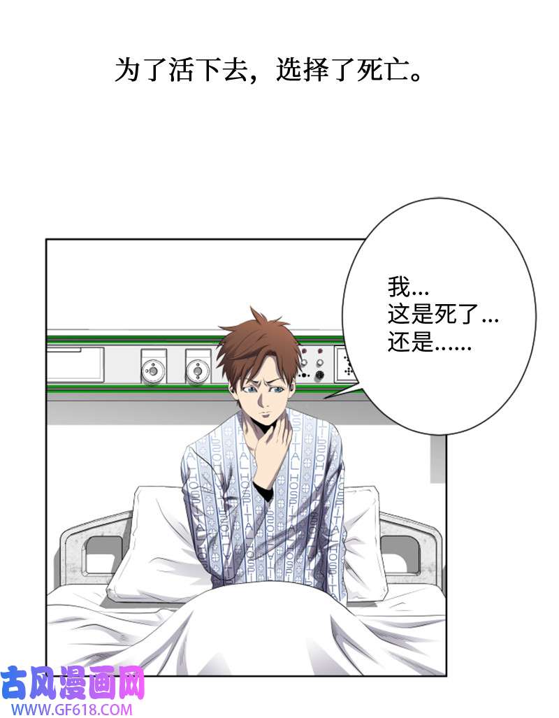 升级才是王道2 五年之后