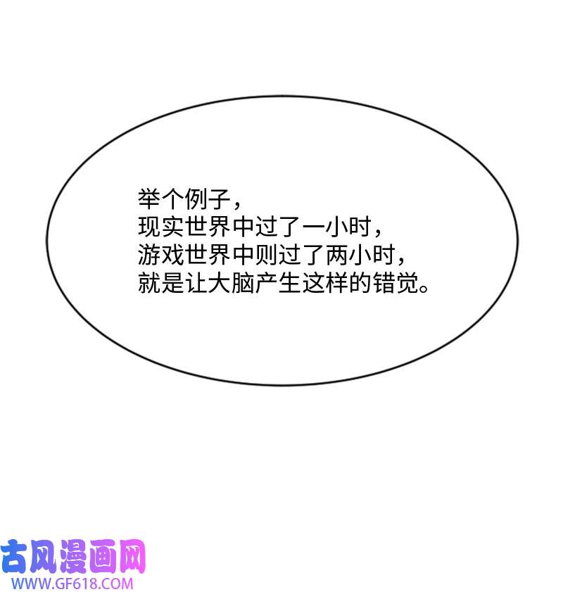 升级才是王道2 五年之后