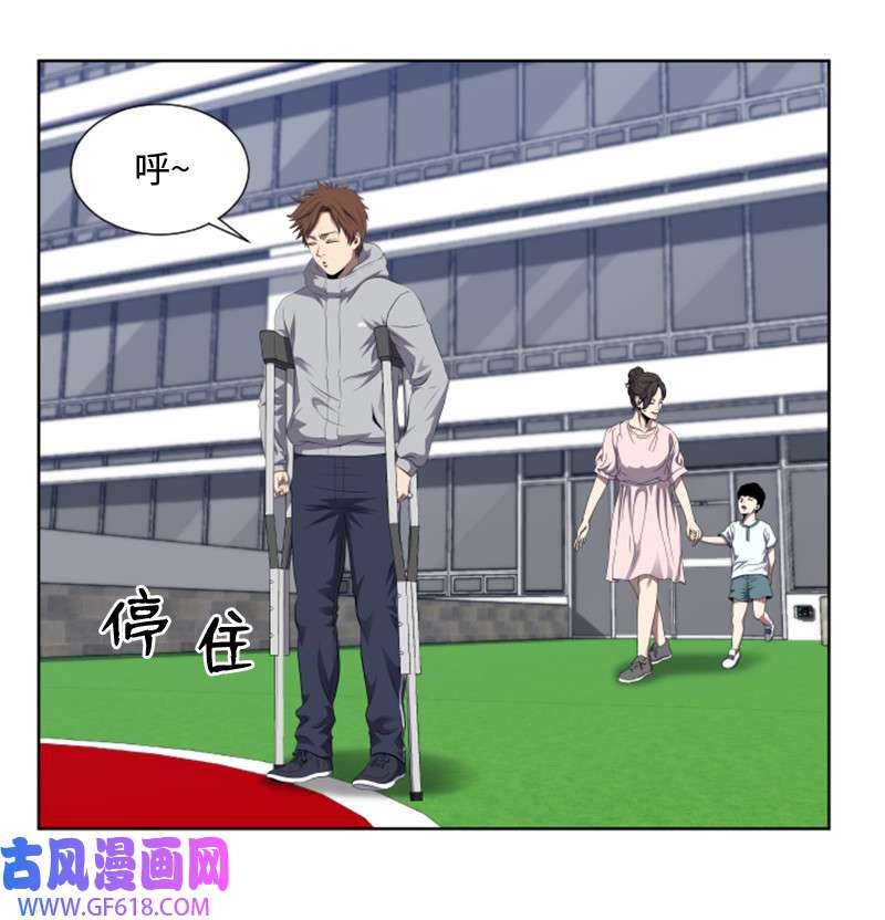 升级才是王道2 五年之后