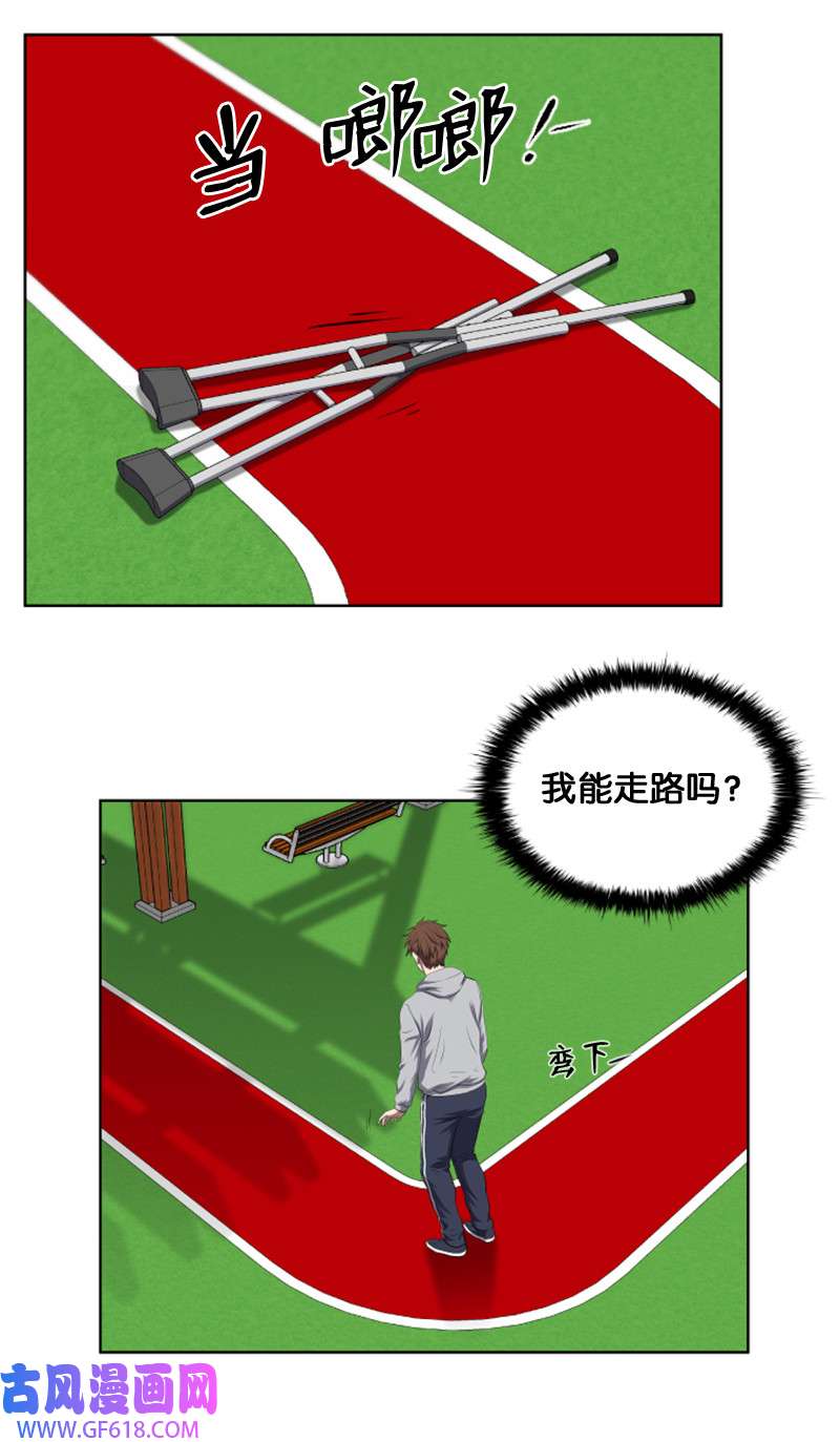 升级才是王道2 五年之后