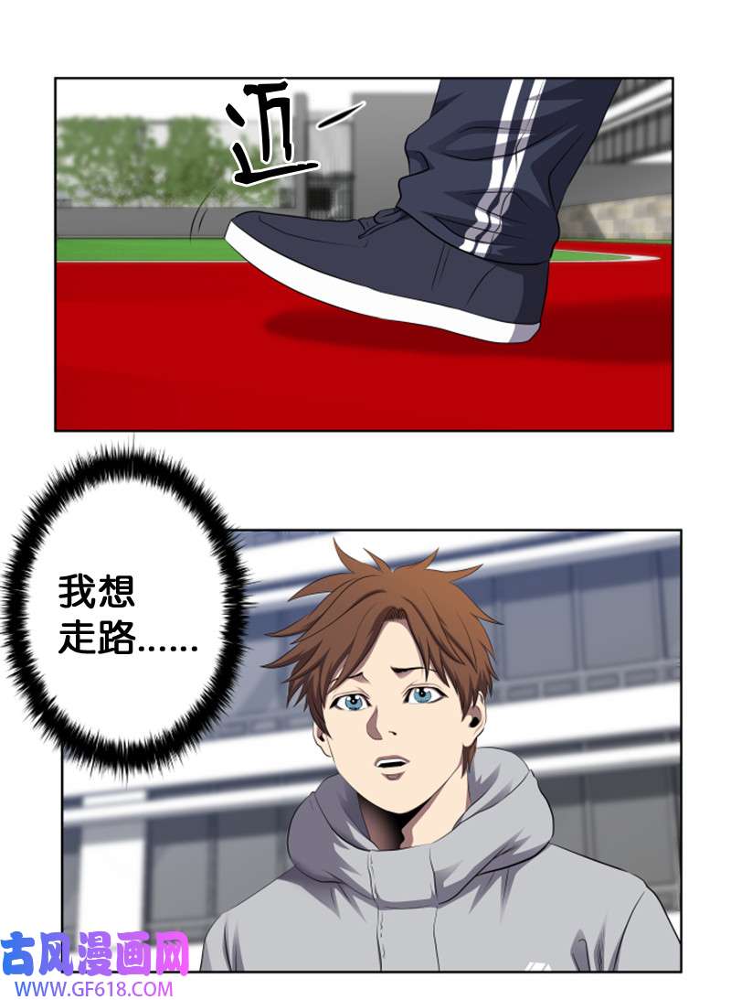升级才是王道2 五年之后