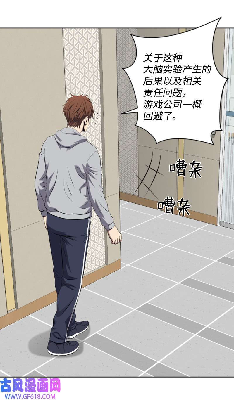 升级才是王道2 五年之后