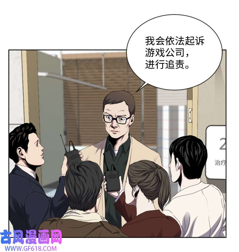 升级才是王道2 五年之后