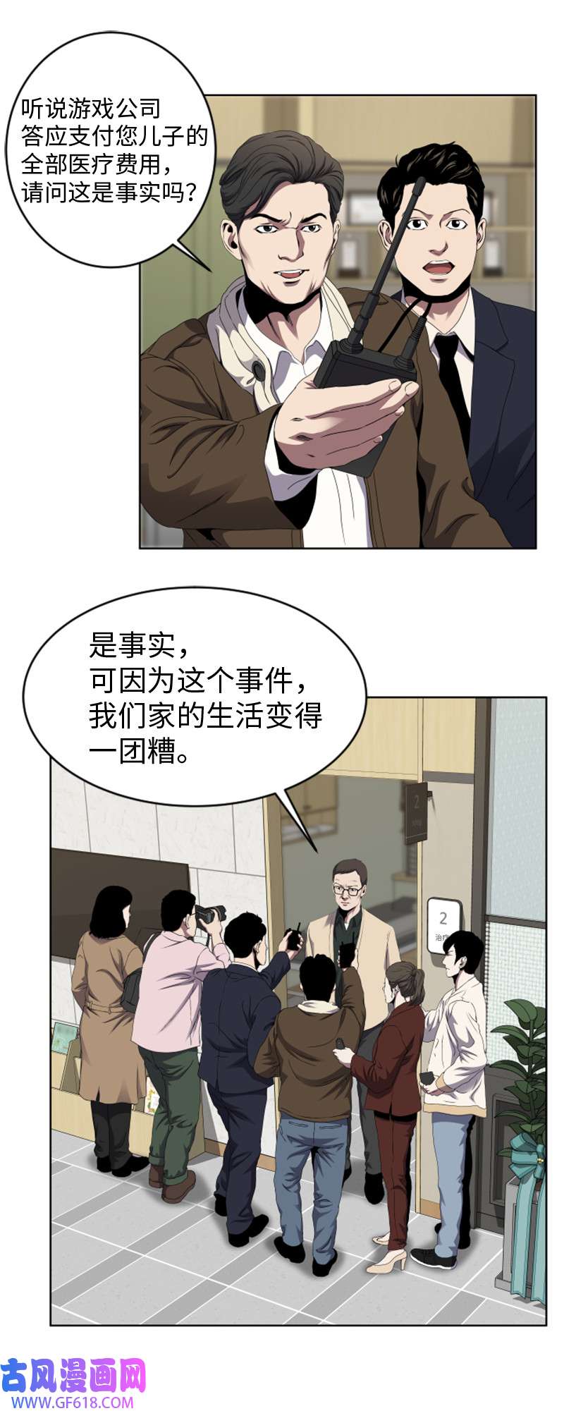 升级才是王道2 五年之后
