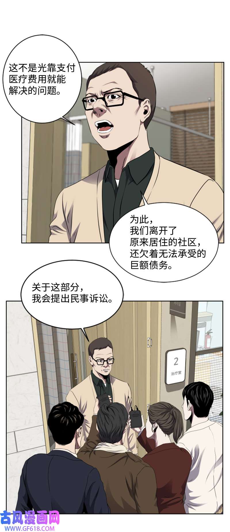 升级才是王道2 五年之后