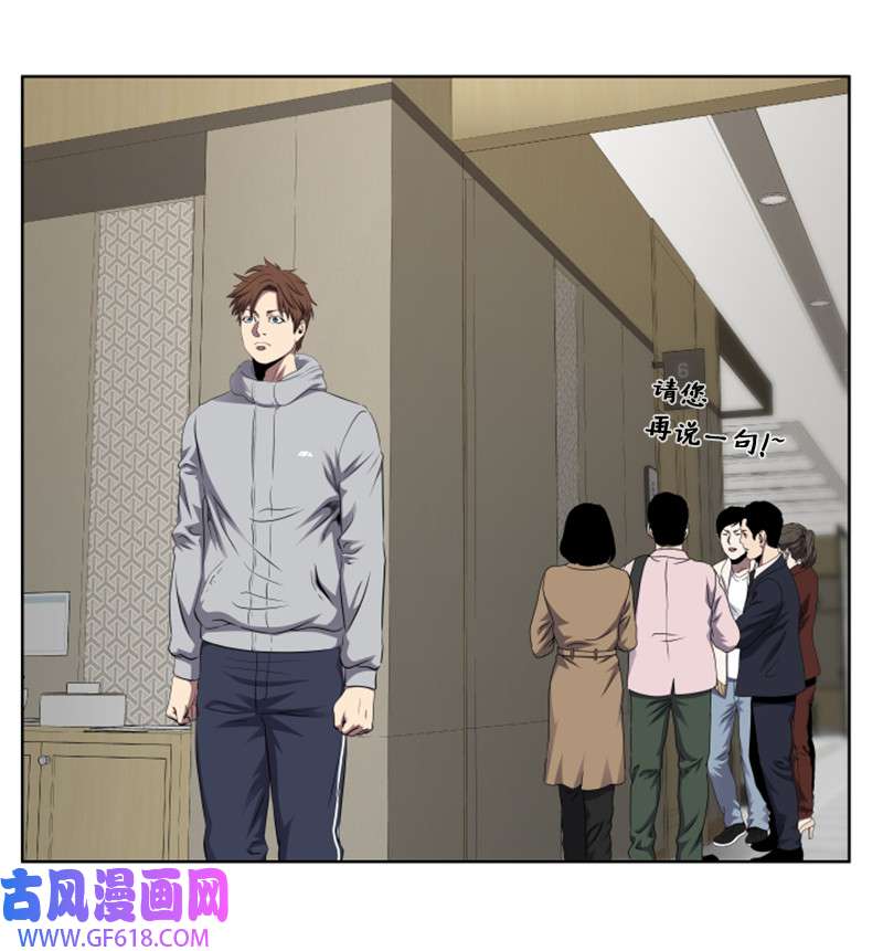 升级才是王道2 五年之后