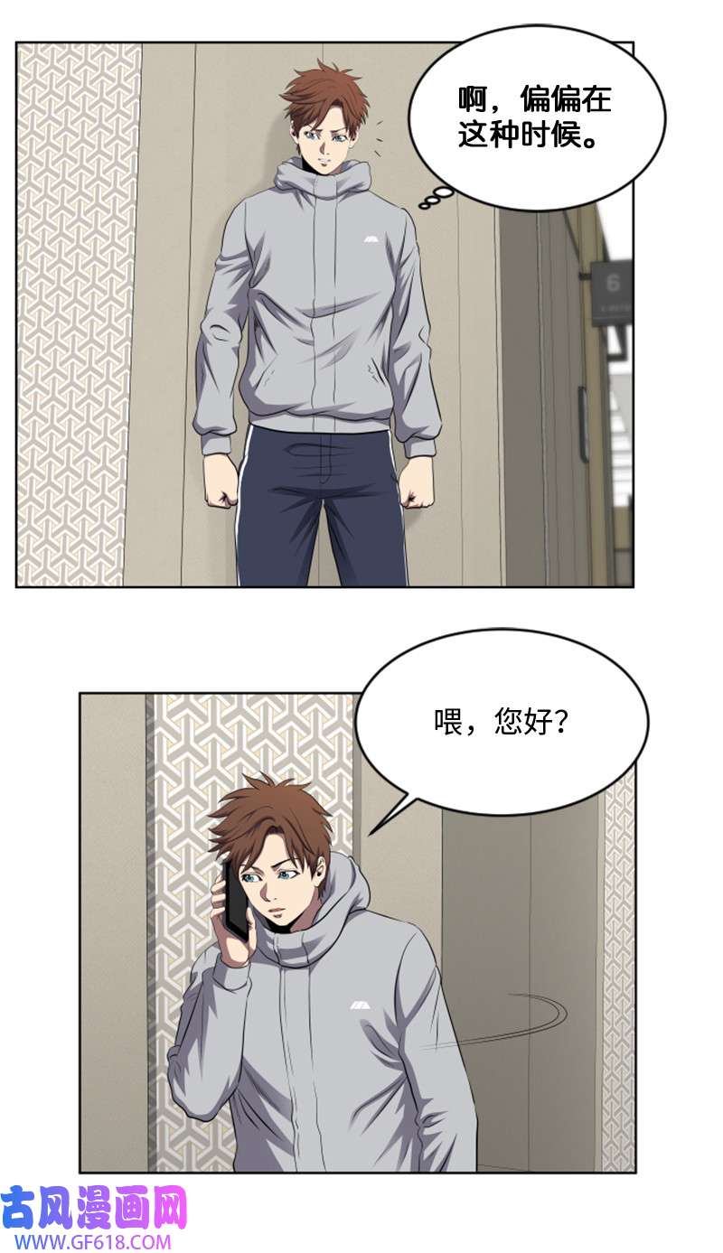 升级才是王道2 五年之后