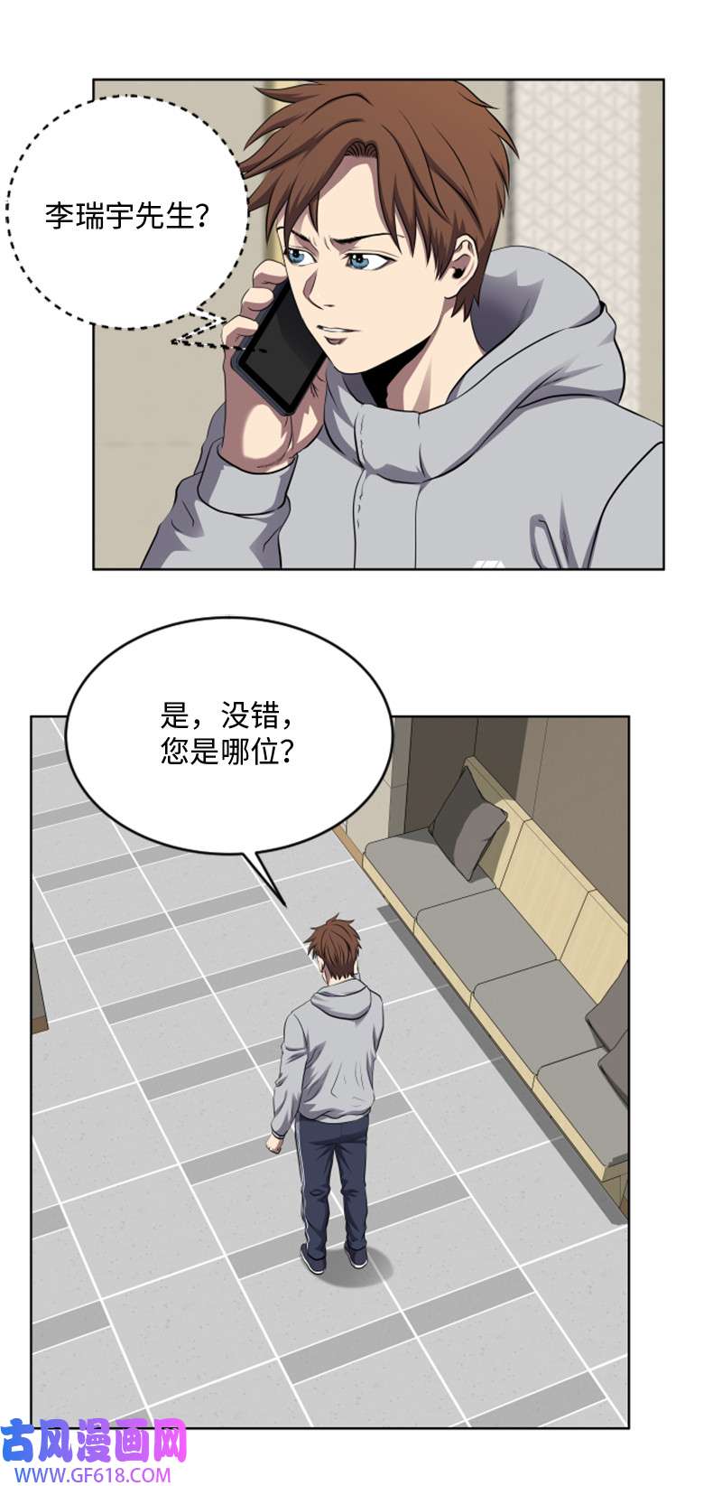 升级才是王道2 五年之后