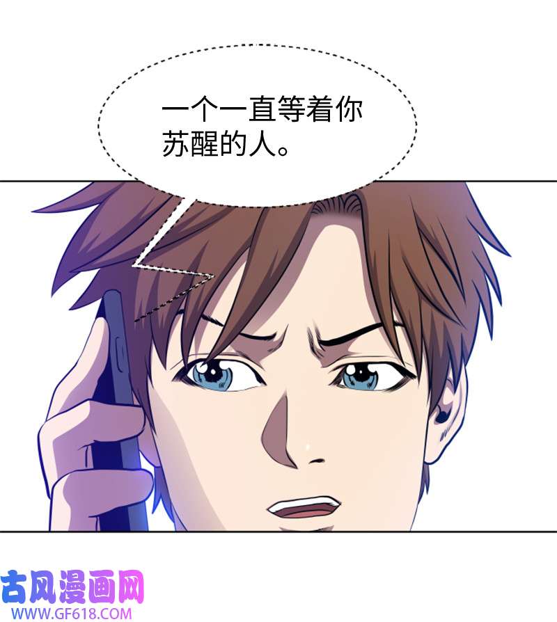 升级才是王道2 五年之后