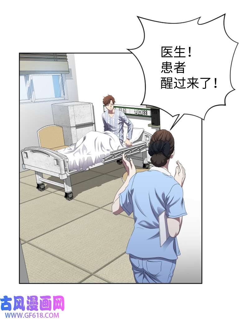 升级才是王道2 五年之后