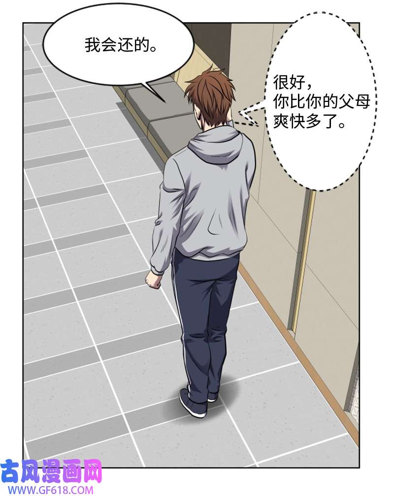 升级才是王道2 五年之后