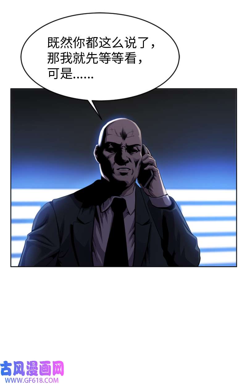 升级才是王道2 五年之后