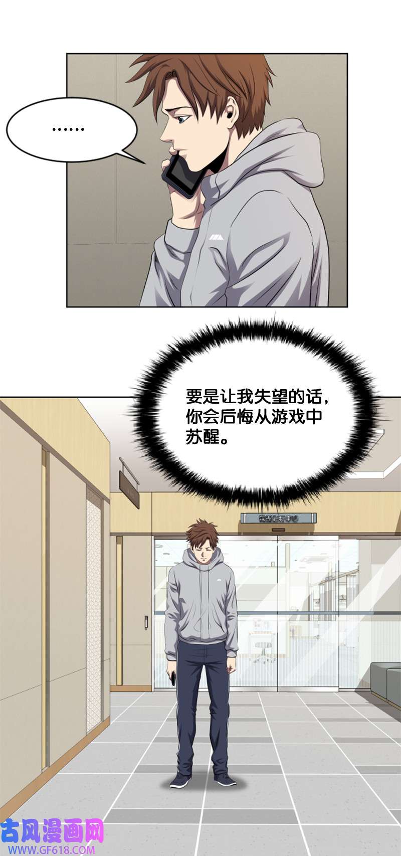 升级才是王道2 五年之后