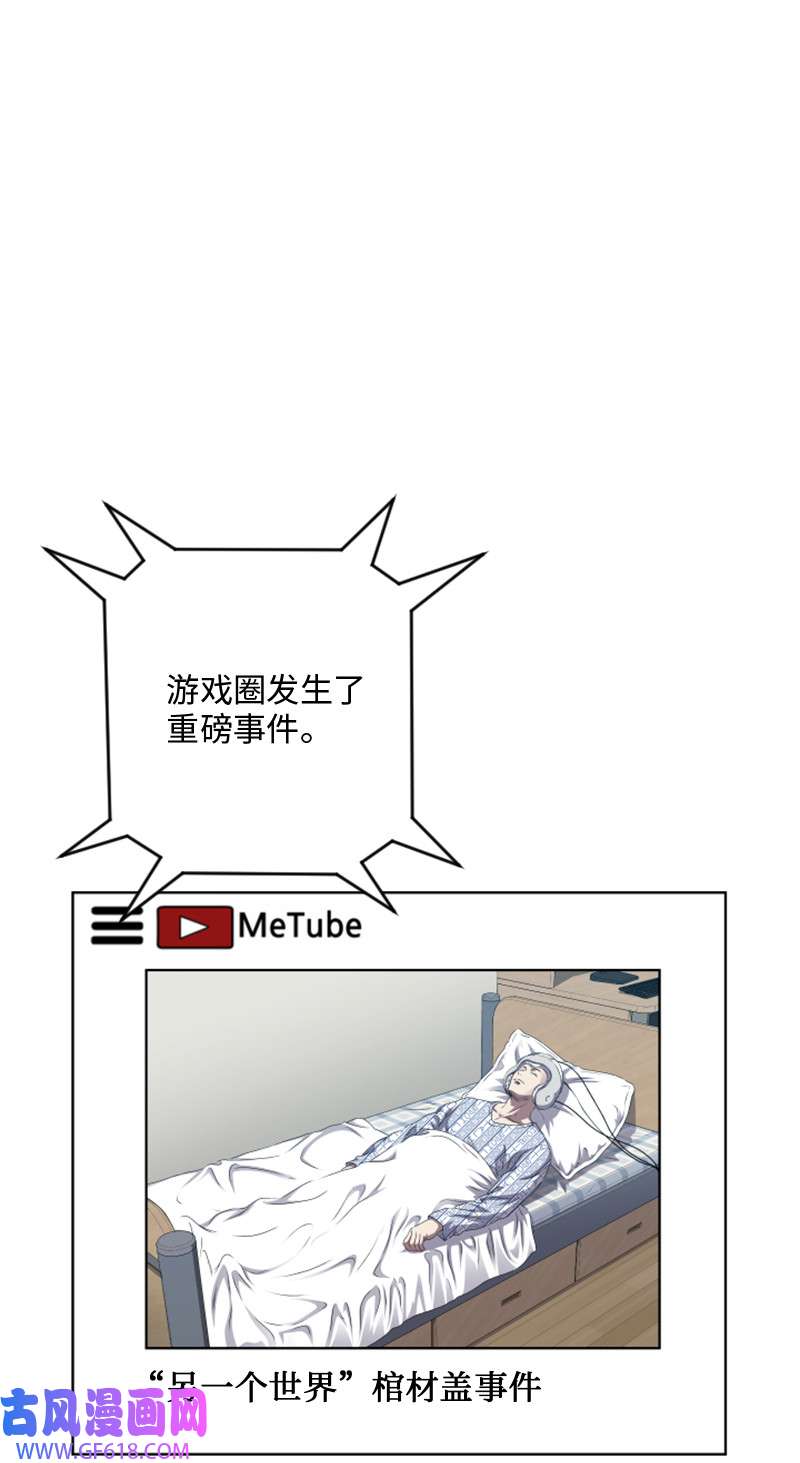 升级才是王道2 五年之后