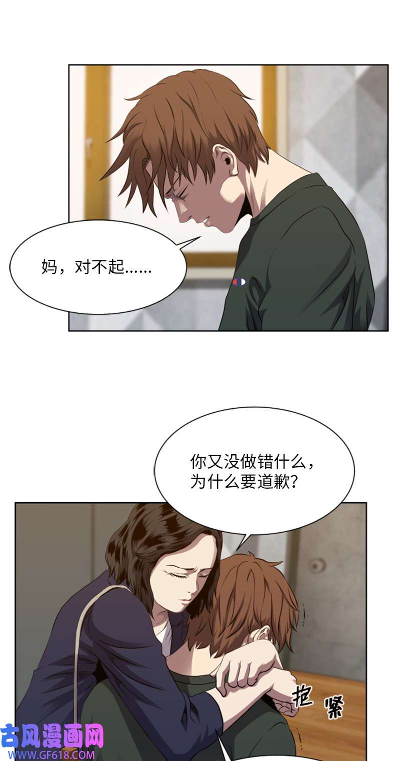 升级才是王道3 连接新世界