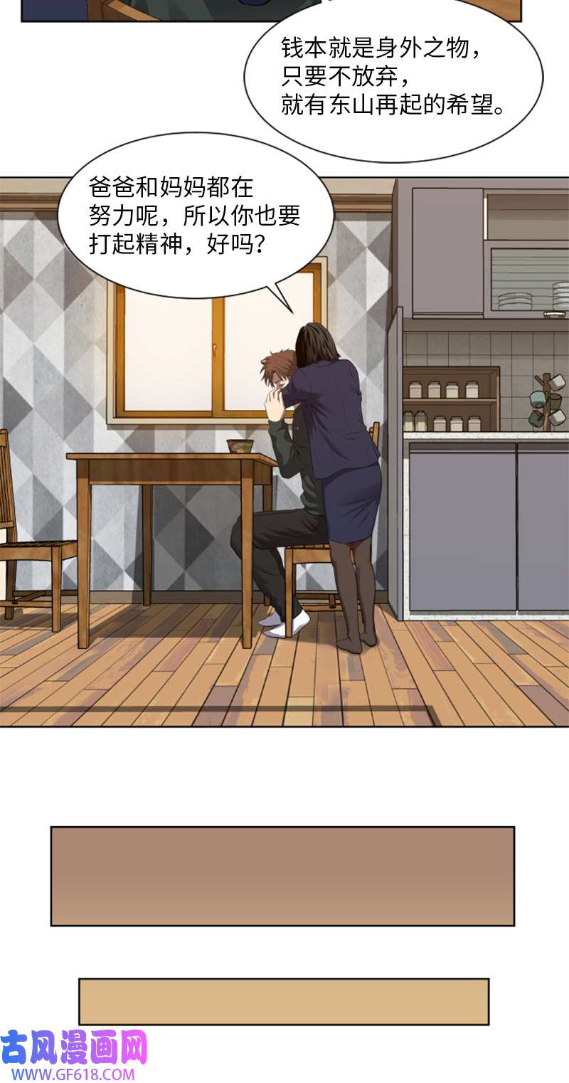 升级才是王道3 连接新世界