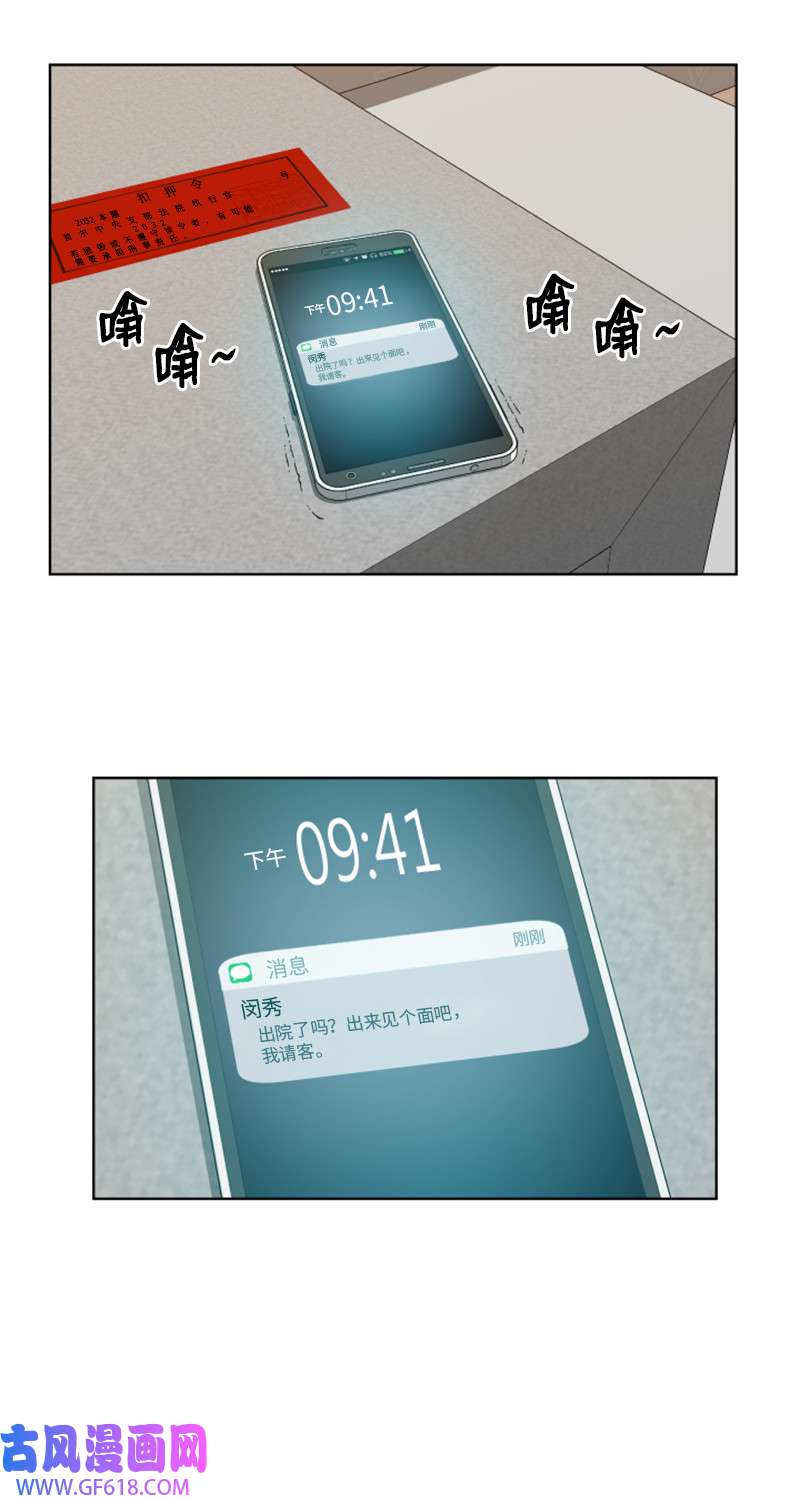 升级才是王道3 连接新世界
