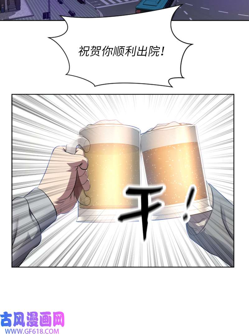 升级才是王道3 连接新世界