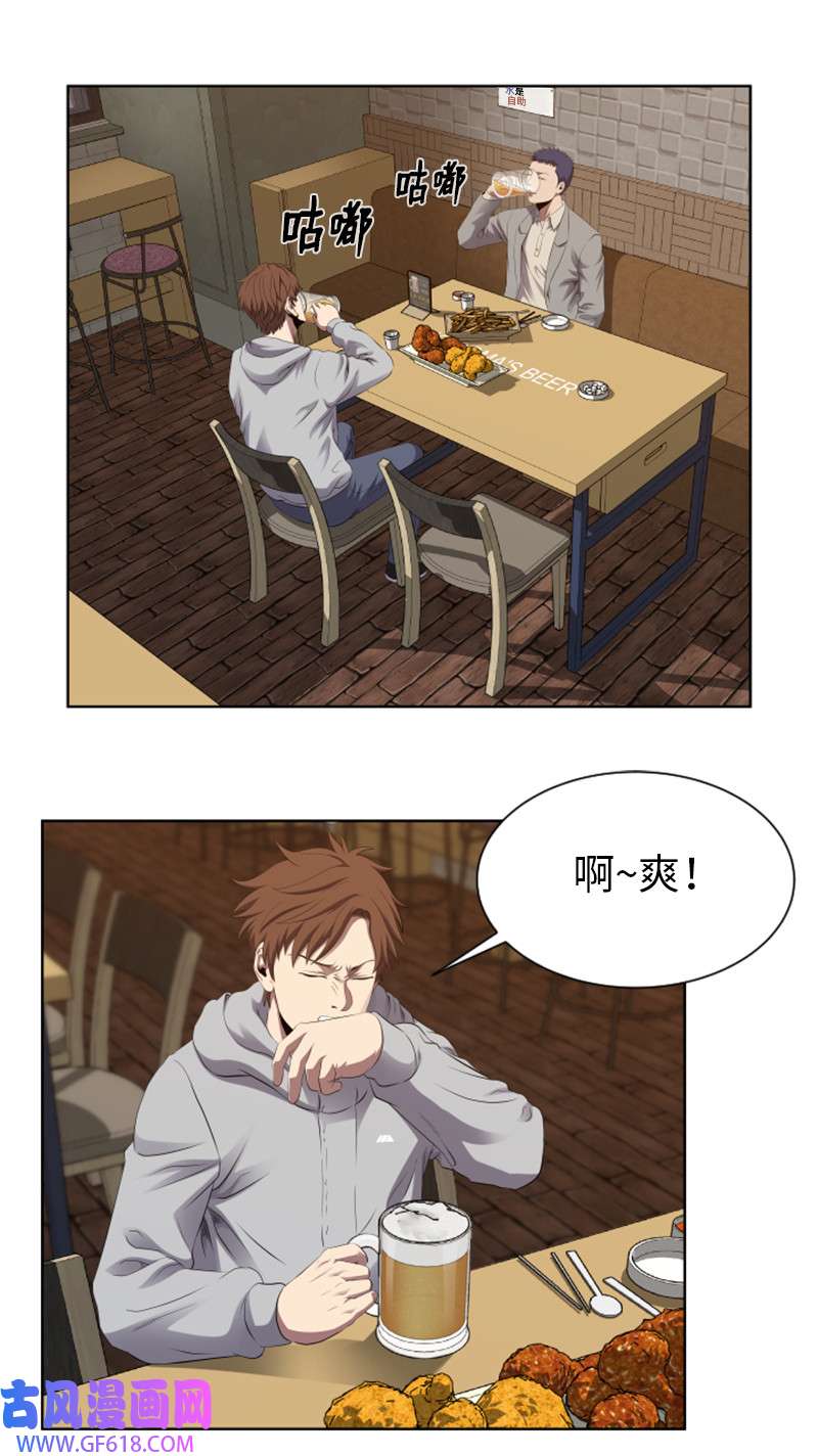 升级才是王道3 连接新世界