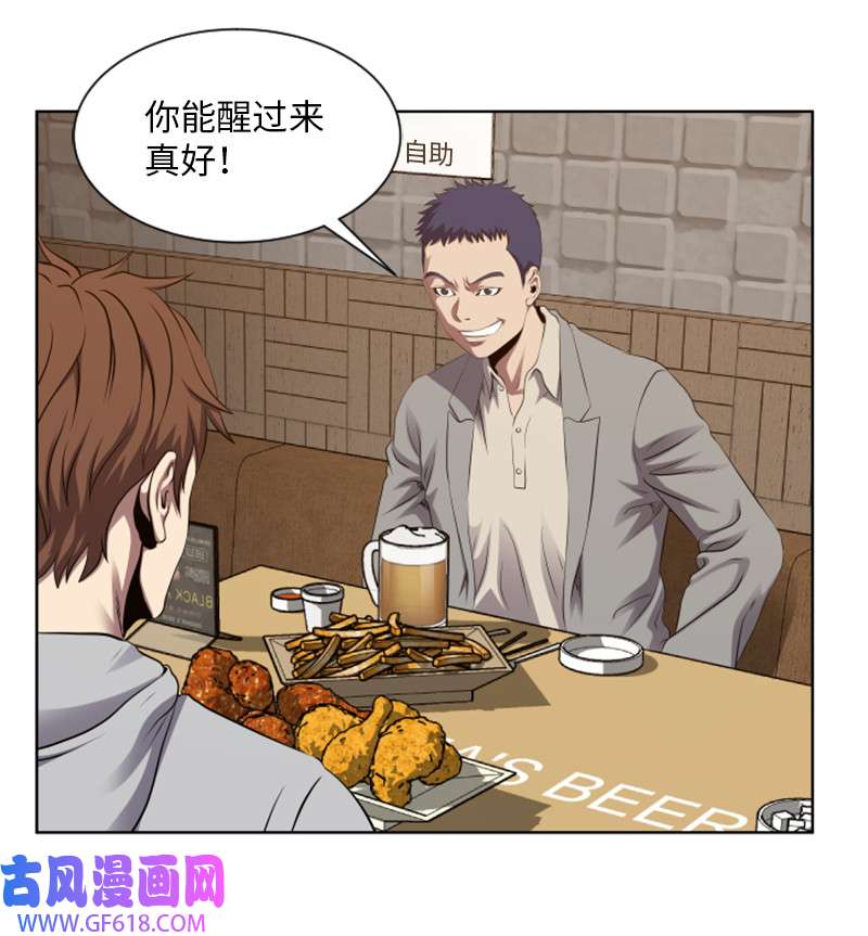 升级才是王道3 连接新世界