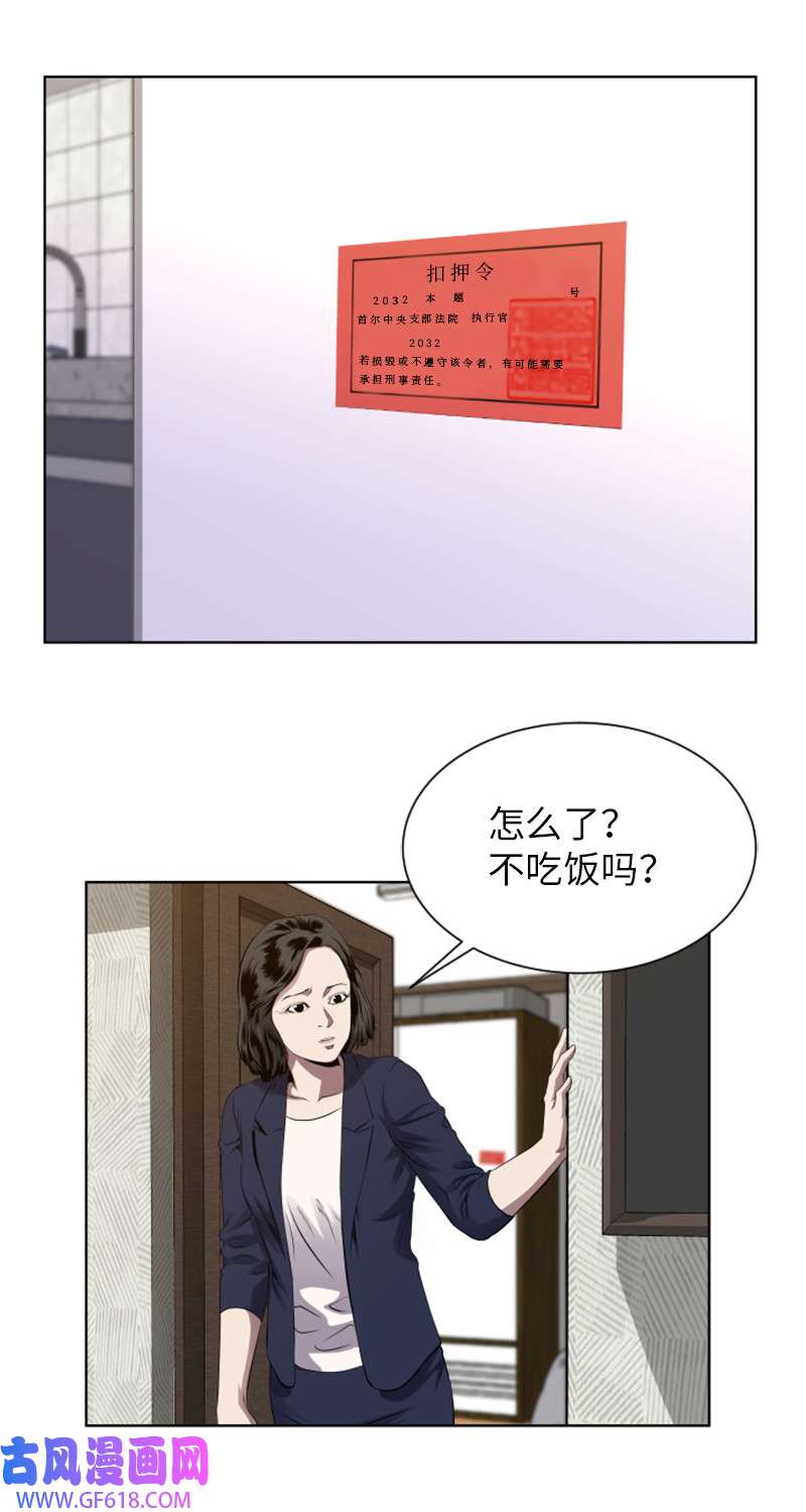 升级才是王道3 连接新世界